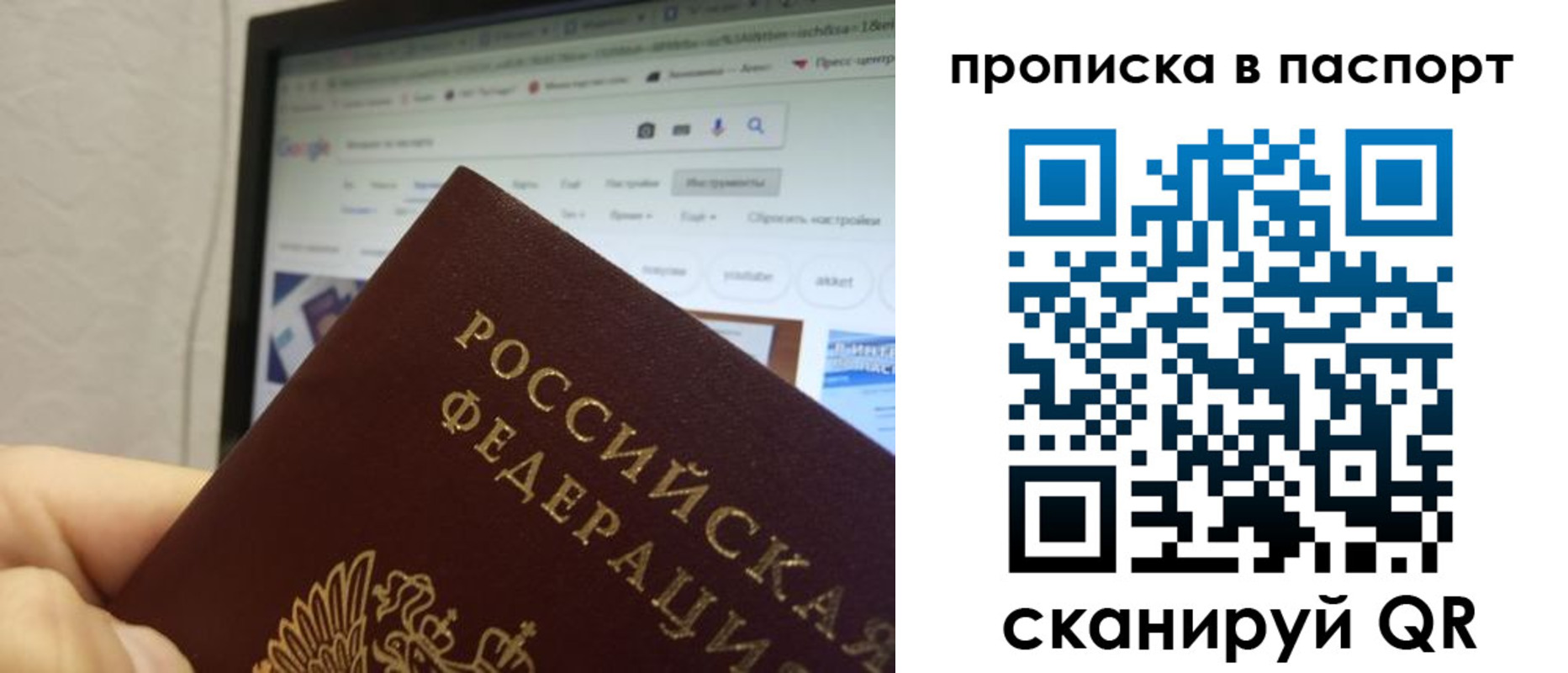 форма 3 в Азове